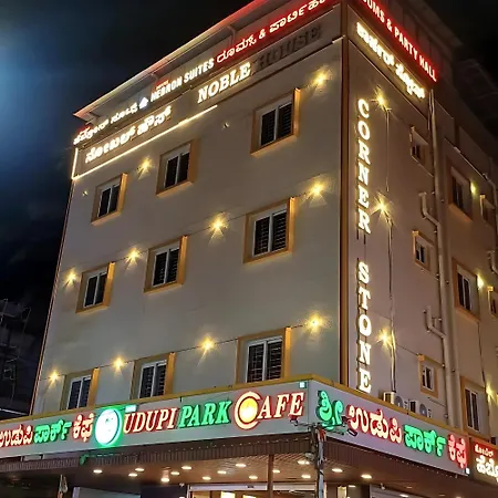 Hotel Hebron Suites